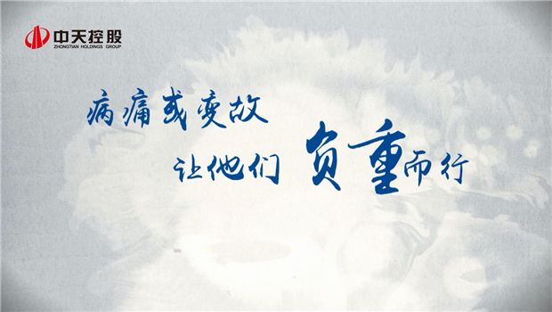 2019太阳集团tcy8722助学短片