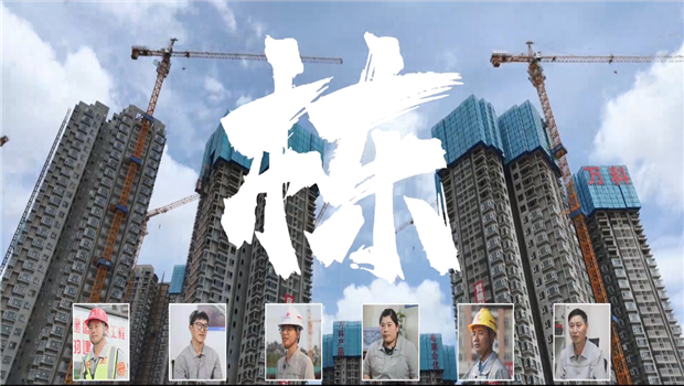 《栋》——太阳集团tcy8722七建